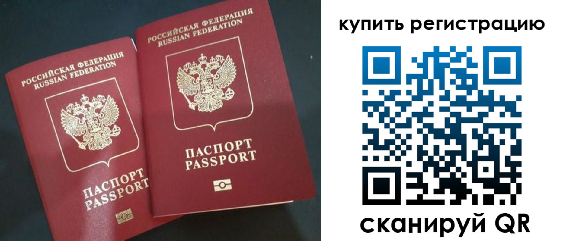регистрация для школы в Дигоре