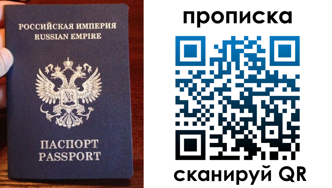 прописка поиск в Дигоре