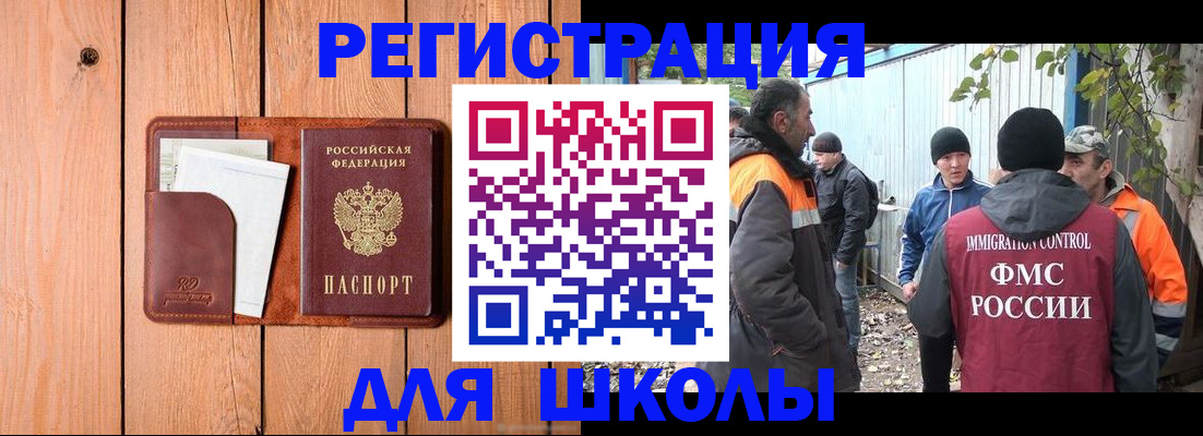 форма 3 в Дигоре