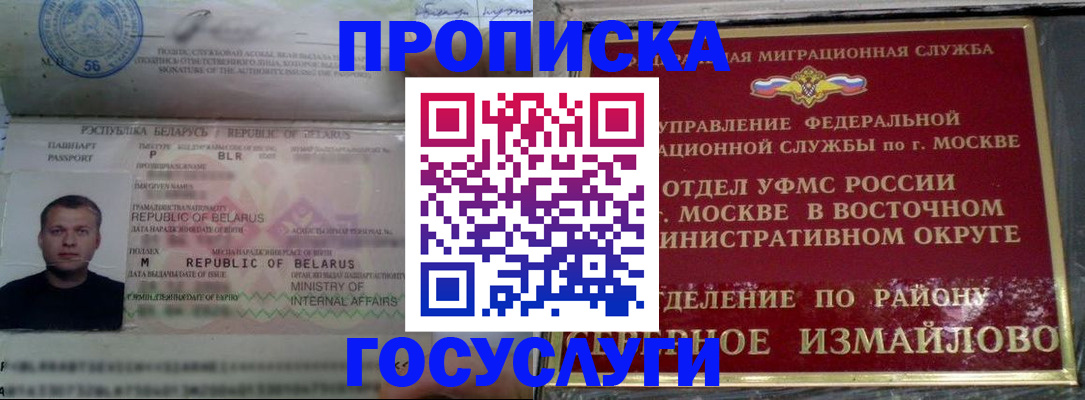 форма 3 в Дигоре